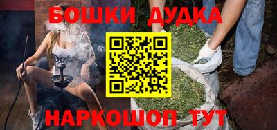 ПСИЛОЦИБИНОВЫЕ ГРИБЫ Канаш