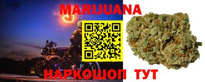 спайс Ипатово
