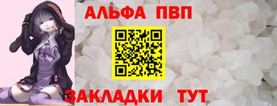 винт Кандалакша