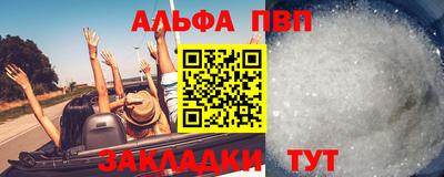 винт Кандалакша