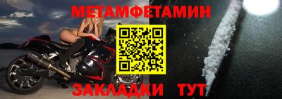 спайс Ипатово