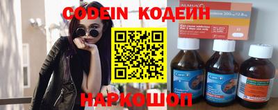 спайс Ипатово