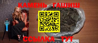 винт Кандалакша