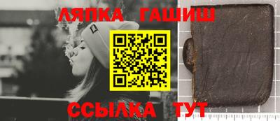спайс Ирбит