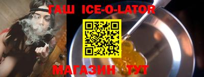 спайс Ирбит