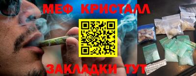 винт Кандалакша