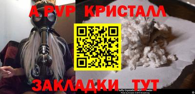 крисы Изобильный