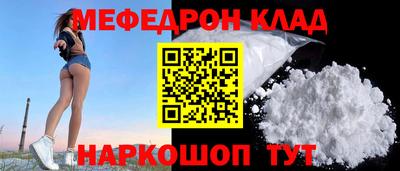гидра Абинск