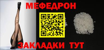 спайс Ипатово