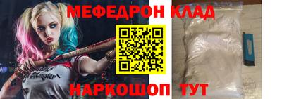 спайс Ирбит