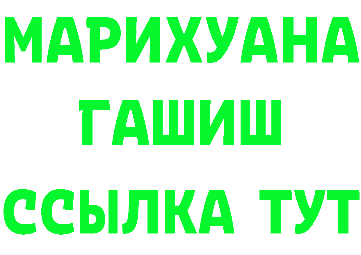 АМФЕТАМИН Premium сайт это blacksprut Партизанск