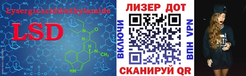 как найти   сайты даркнета официальный сайт  LSD-25 экстази ecstasy  Партизанск 