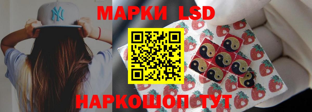Партизанск  LSD-25 экстази кислота  Вход с VPN 