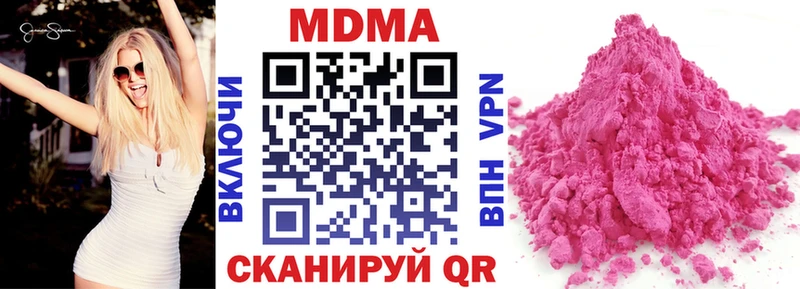 MDMA VHQ Партизанск