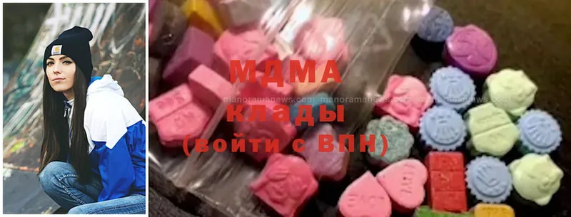 MDMA кристаллы  Партизанск 