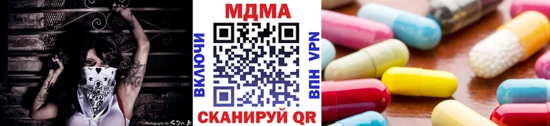 МДМА молли  Партизанск 