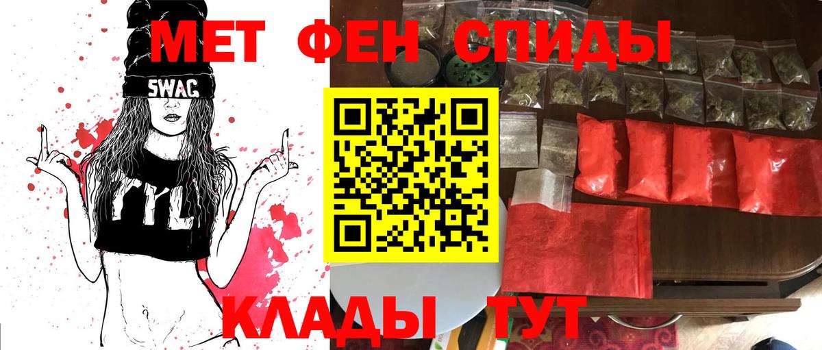 Первитин Декстрометамфетамин 99.9% Партизанск