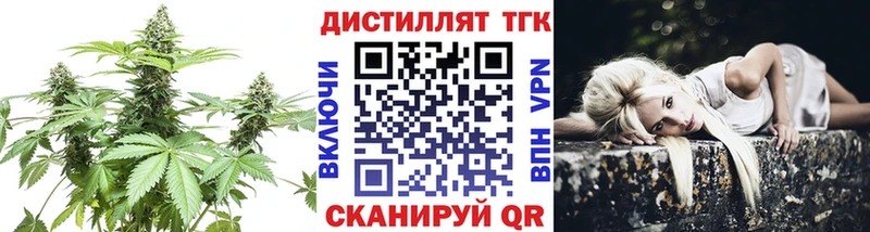 blacksprut tor  Партизанск  ТГК концентрат  сколько стоит 