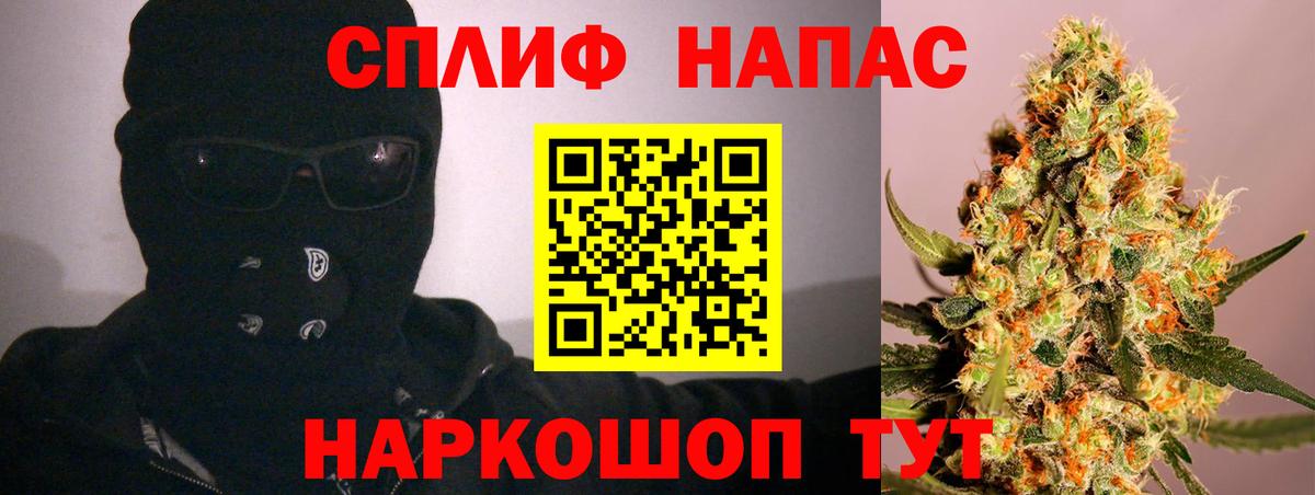 Каннабис SATIVA & INDICA  Канабис OG Kush  Вход с VPN  Партизанск 