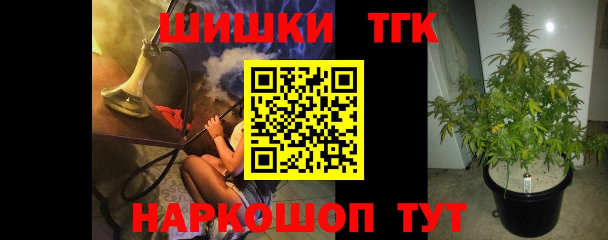 Героин Партизанск